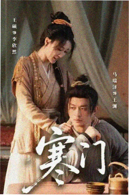 深夜诊疗室 第二季 剧集封面